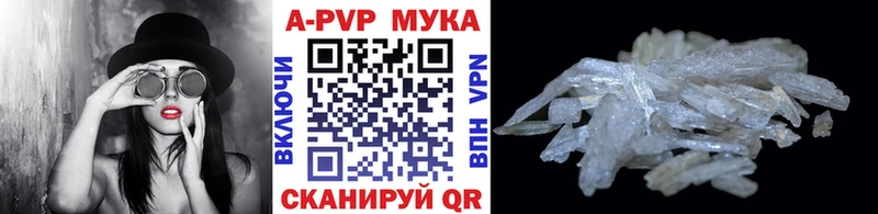 закладки  Бугульма  ОМГ ОМГ tor  A-PVP VHQ 