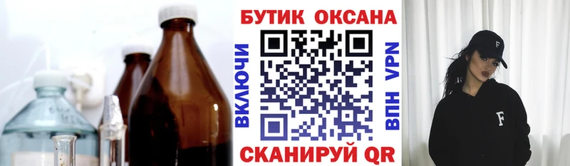 Бутират GHB Бугульма