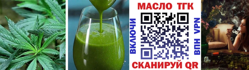 Еда ТГК конопля  магазин продажи   Бугульма 