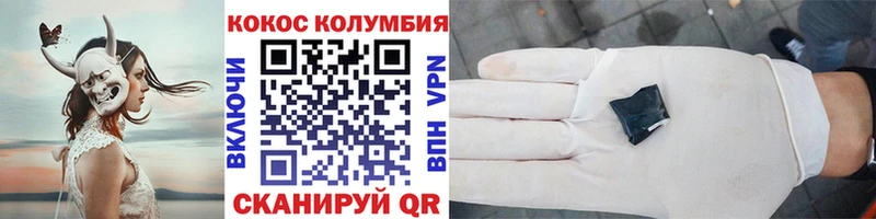закладка  Бугульма  Кокаин Колумбийский 