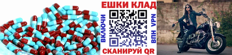 ЭКСТАЗИ таблы  мега рабочий сайт  Бугульма 