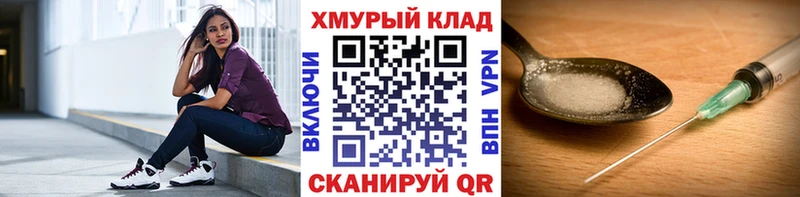 ГЕРОИН хмурый закладки Бугульма