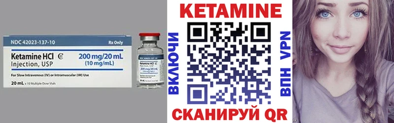 наркотики Бугульма КЕТАМИН ketamine