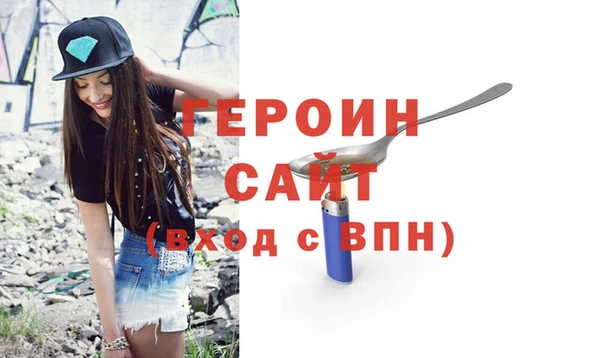 МДМА Беломорск