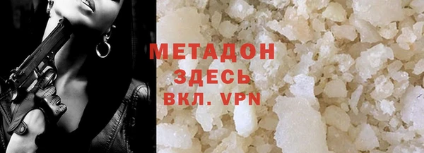каннабис Белокуриха