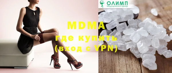 МДМА Беломорск