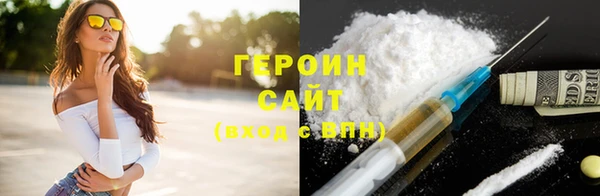 МДМА Беломорск