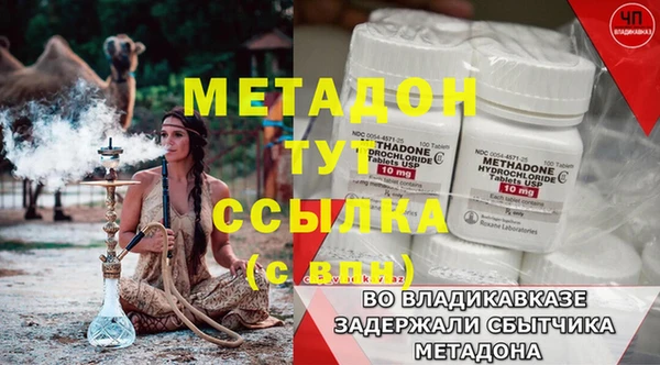 МДМА Беломорск