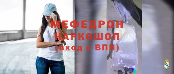 МДМА Беломорск