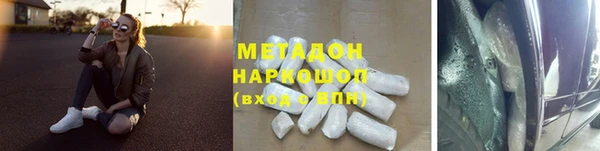 каннабис Белокуриха