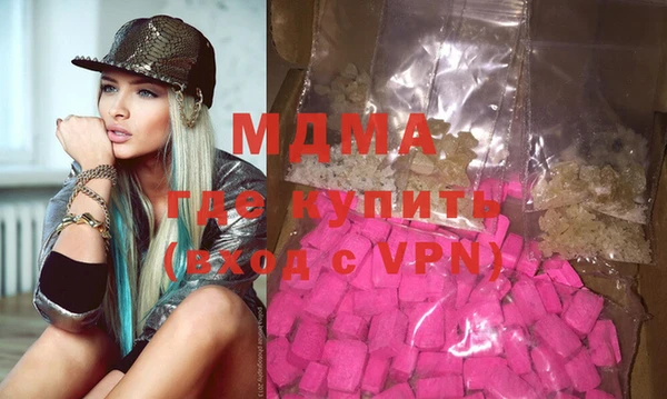 МДМА Сатка