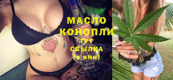 МДМА Беломорск