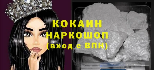 каннабис Белокуриха