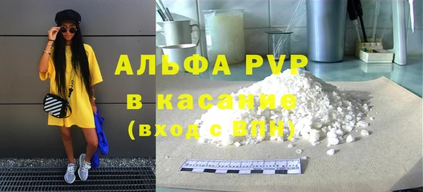 МДМА Беломорск