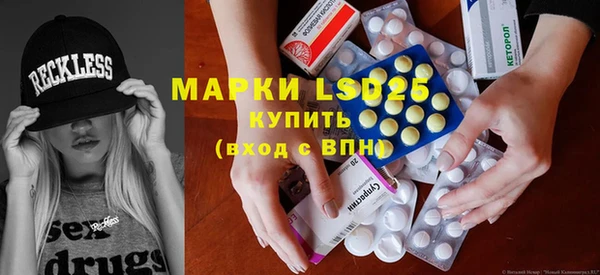 каннабис Белокуриха