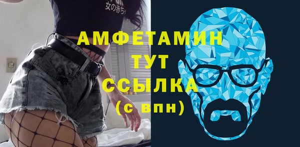 МДМА Беломорск
