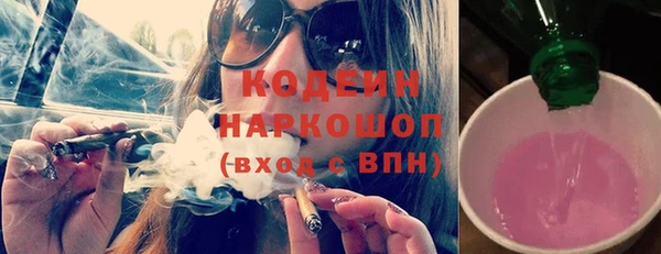 каннабис Белокуриха
