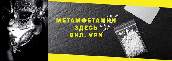 меф Саяногорск