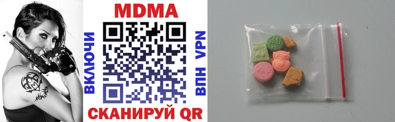 МДМА VHQ где купить наркоту Бугульма