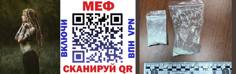 МЯУ-МЯУ VHQ  Бугульма 