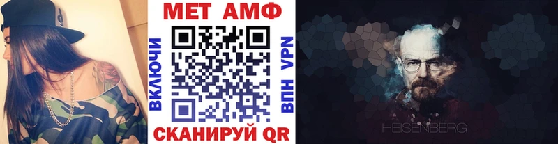 МЕТАМФЕТАМИН пудра  Бугульма 