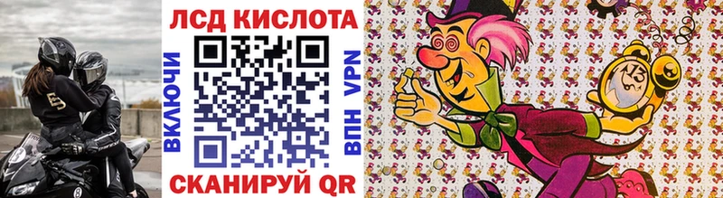 Марки NBOMe 1,8мг  что такое   Бугульма 