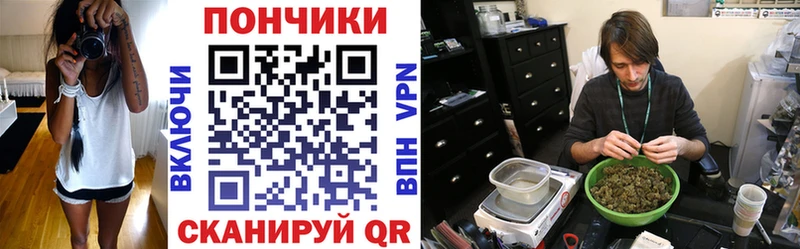 Бошки Шишки White Widow  сайты даркнета формула  Бугульма  где купить наркоту 